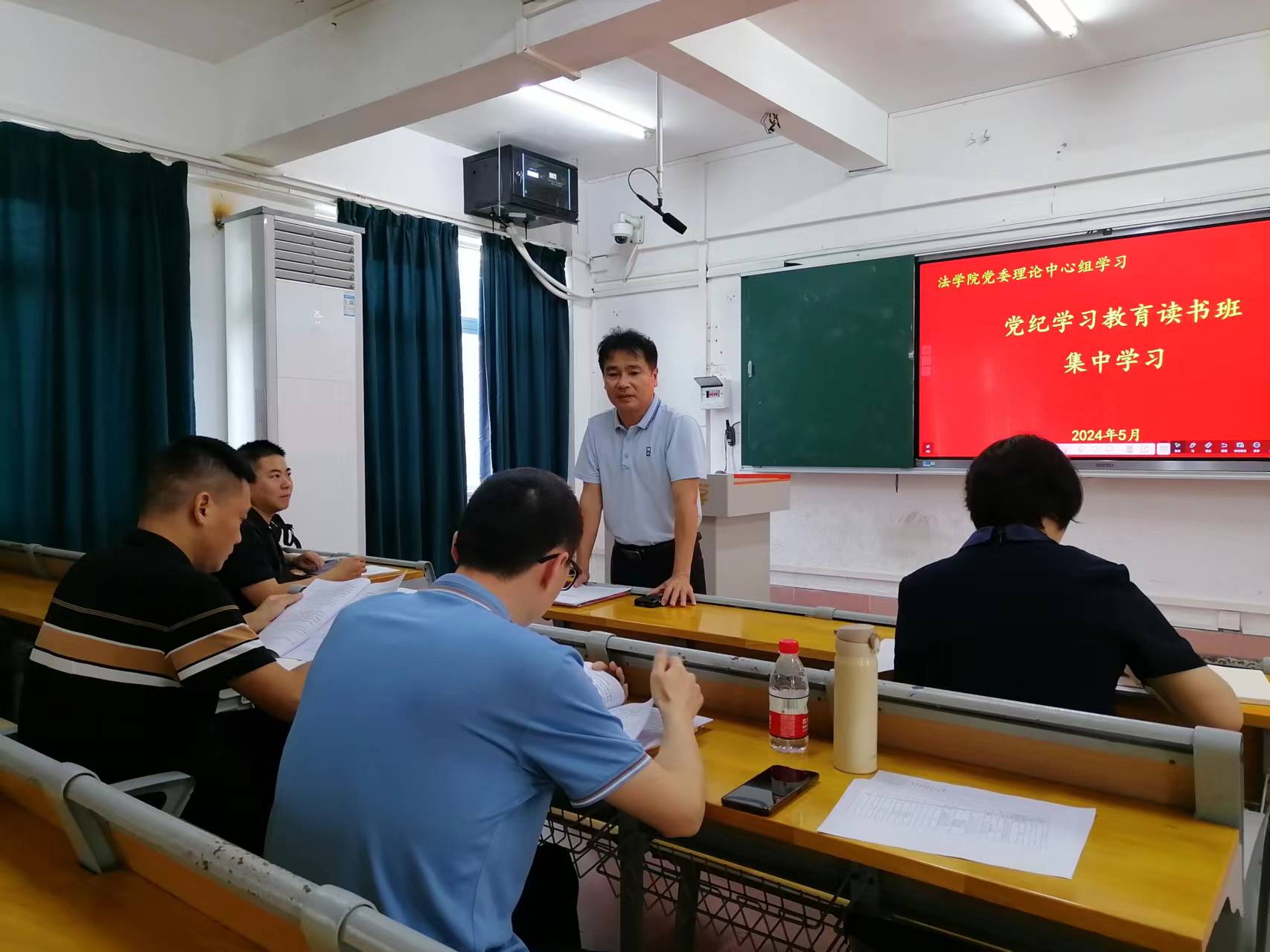 法学院党纪学习教育读书班开班