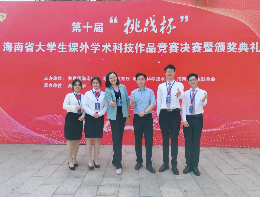 喜报 