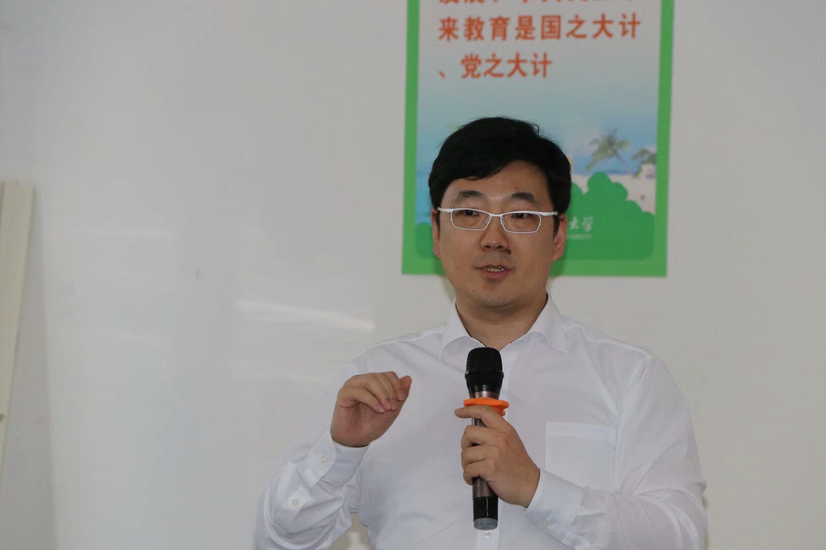 法律文书与教育，思想理论与实践