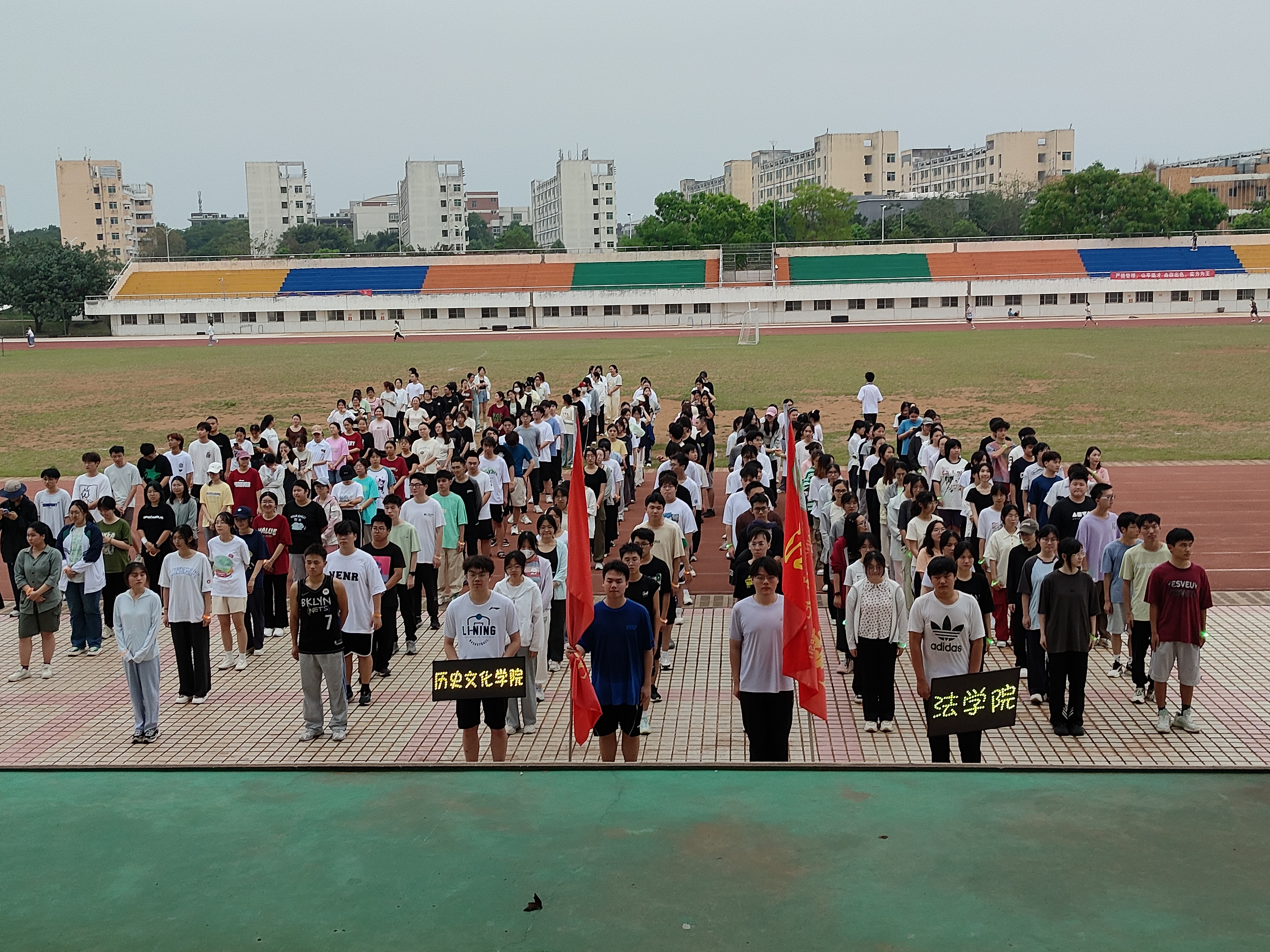 法学院2024年春季学期“青春不倦，法历无边”健康夜跑活动正式启动啦