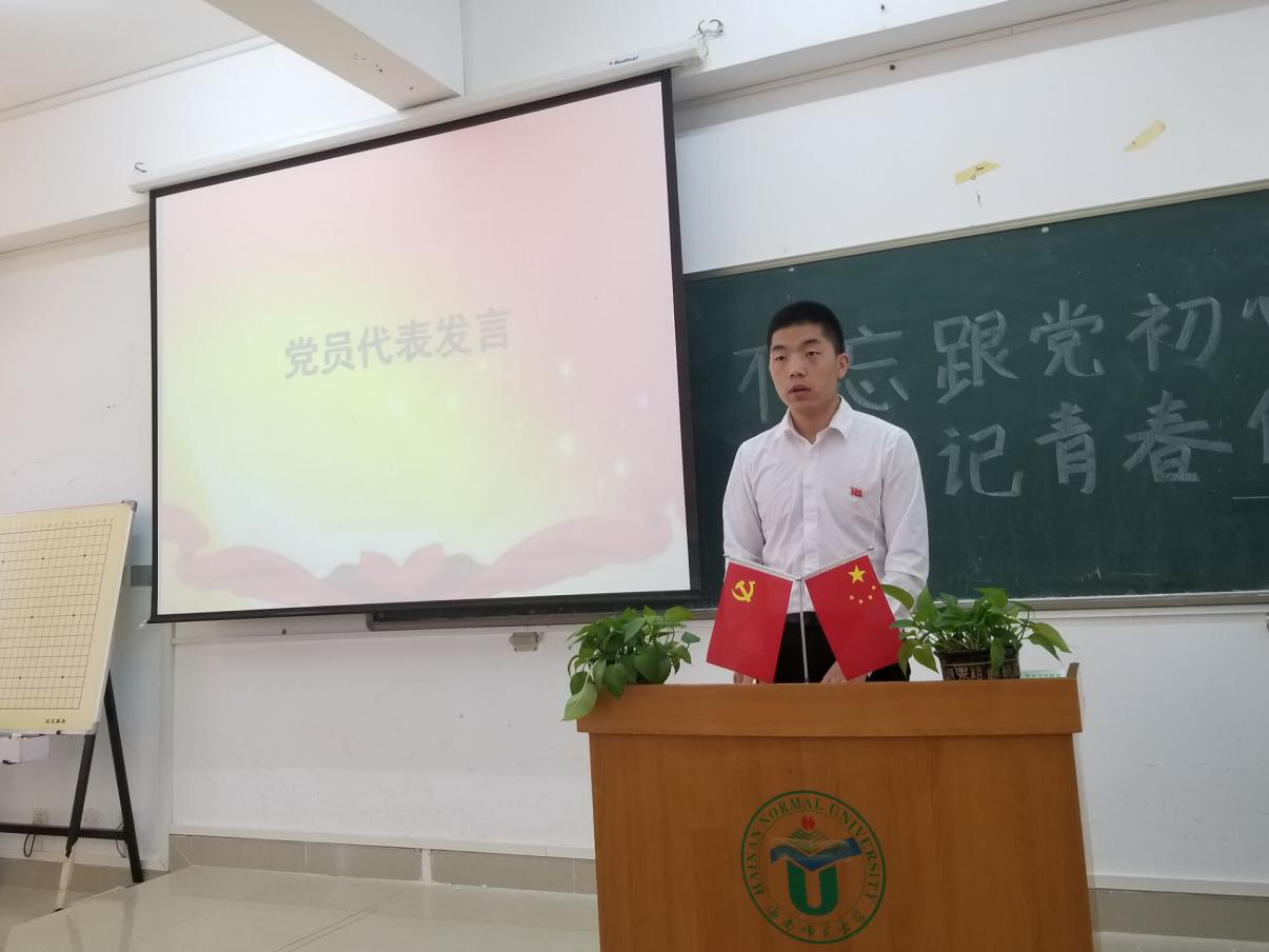 我院开展“不忘跟党初心，牢记青春使命”主题党日活动