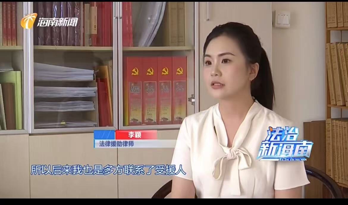 校友风采+李颖