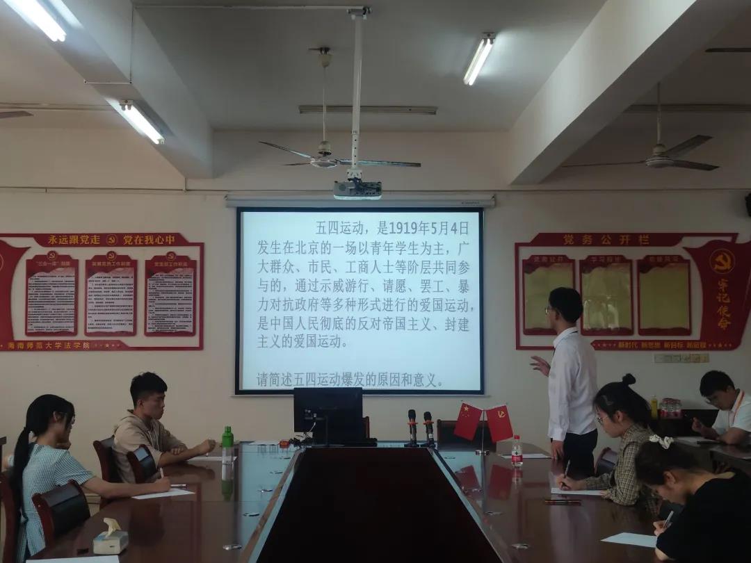 学党史 迎百年