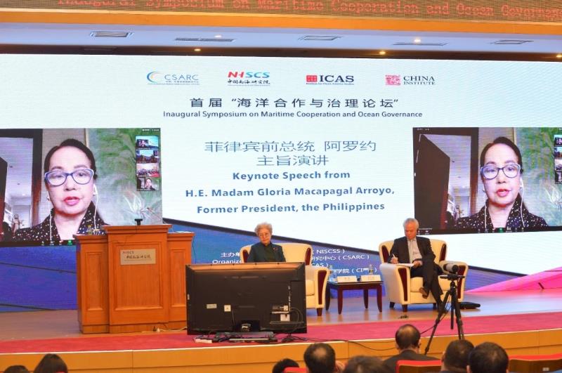 我院赵惊涛、张霞两位教授参加首届“海洋合作与治理论坛”